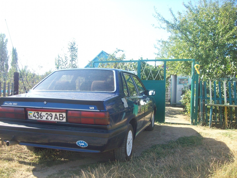 Відпустка 3
