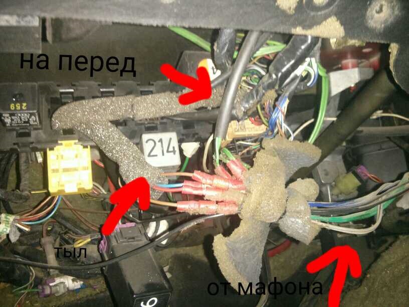 Нарешті підключив задні динаміки 2