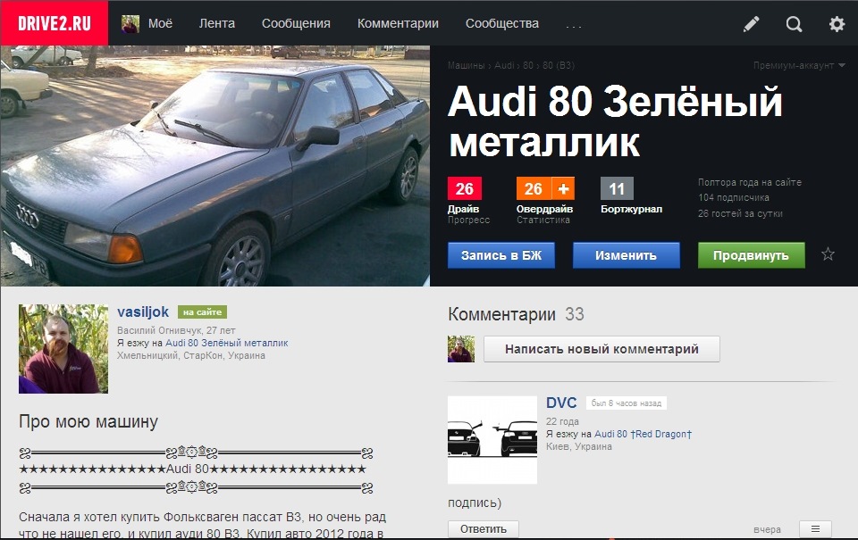 Урааа! І мій проект цікавий. Вже за 100 передплатників. 1