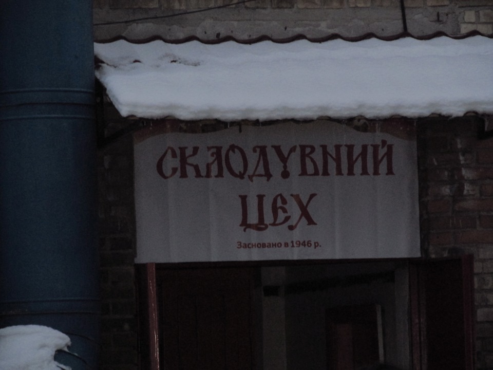 Подорож у дитинство))))) 2