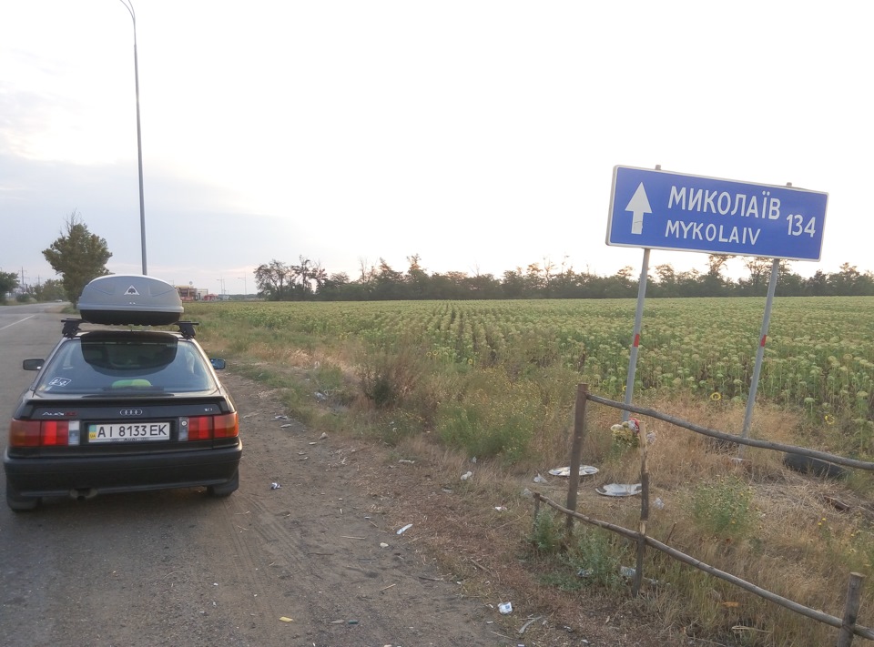 подорож у Коблево + Тилігульський лиман 1