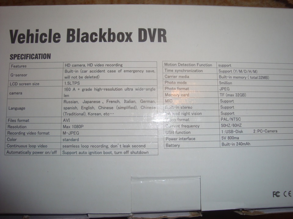 Відеорегістратор Venicle Blackbox DVR FHD 1080 2