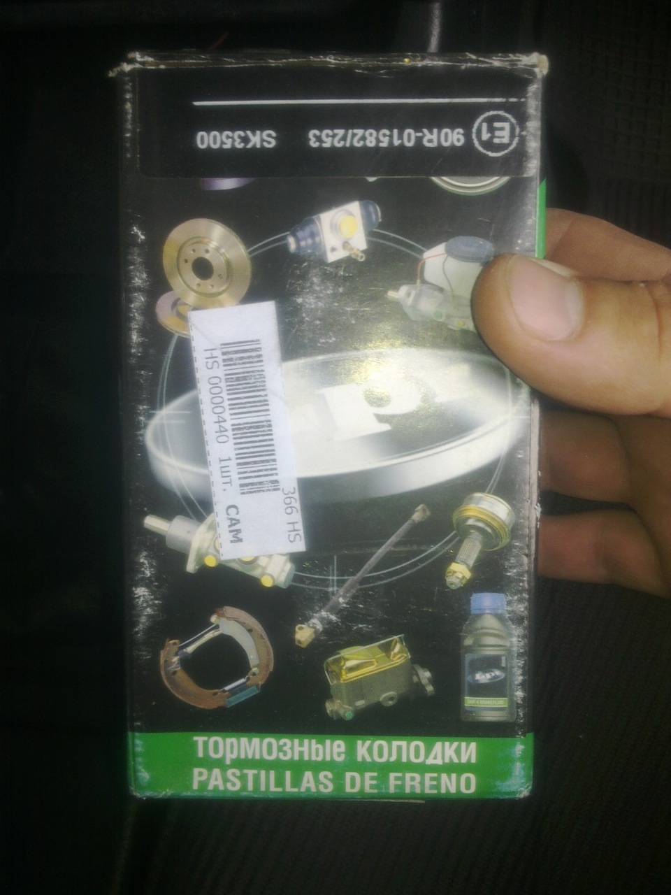 колодки lpr 1
