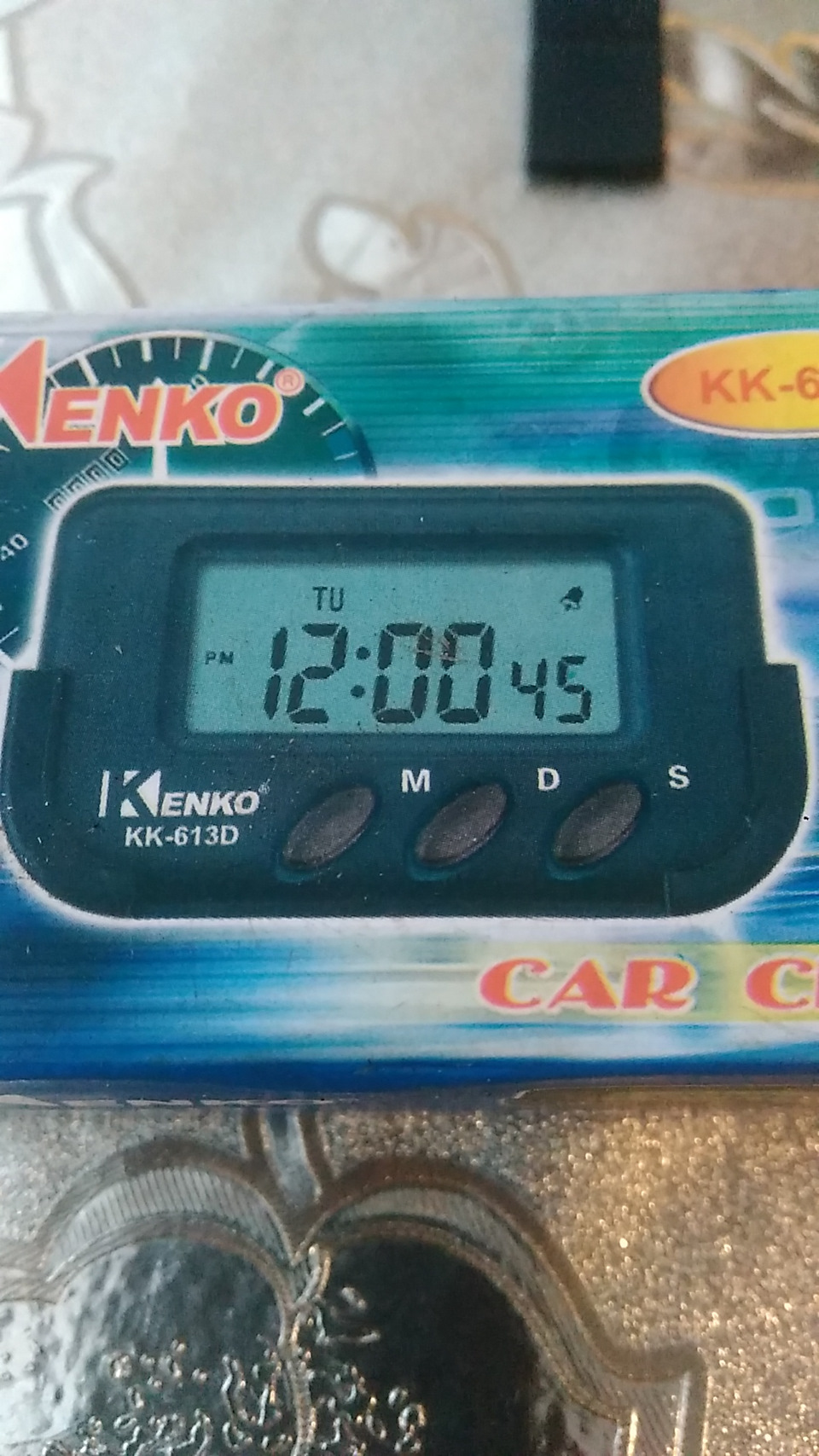 Годинник у приборку (жахливий колгосп) 1