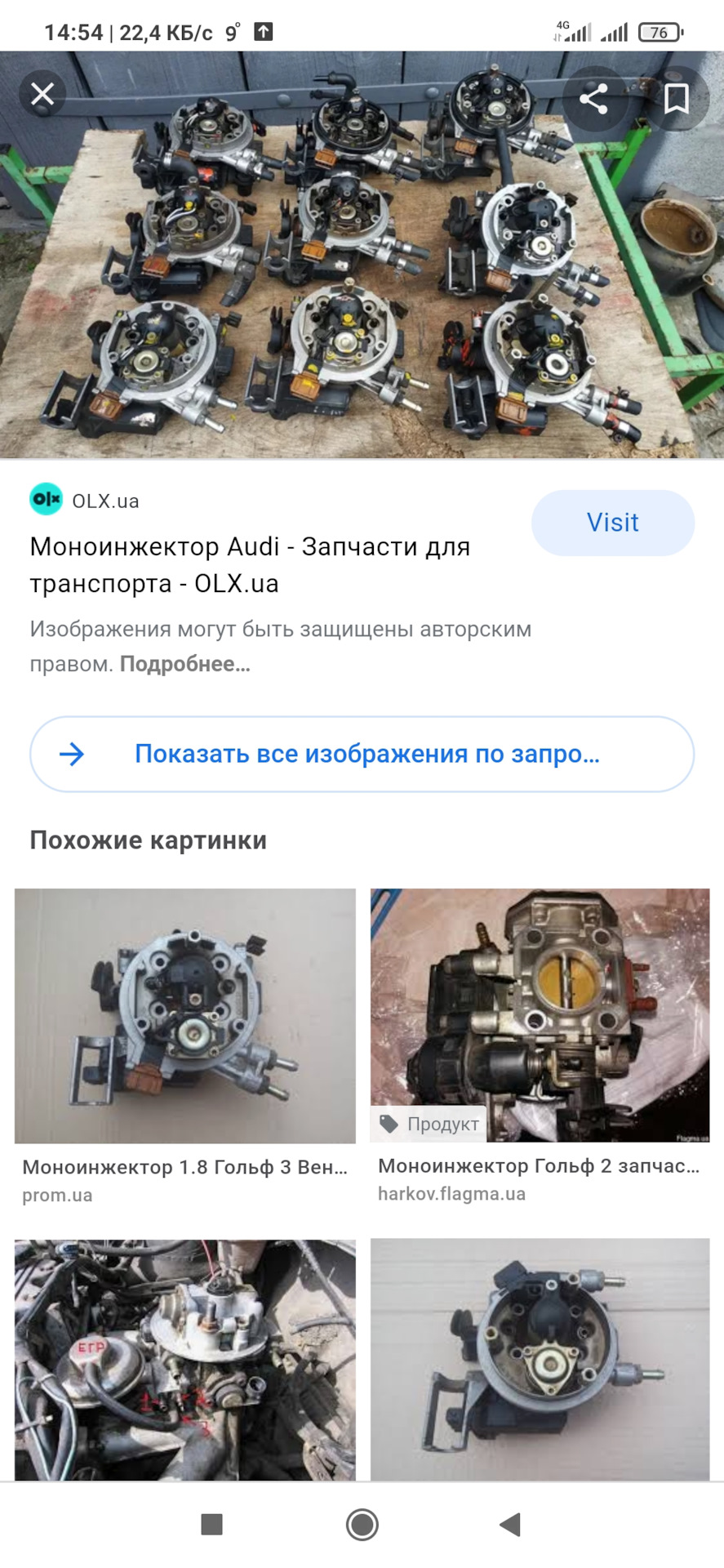 Моник можна повернути? 1