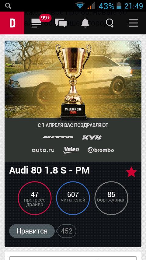 Крути жарт на 1 квітня ... 1