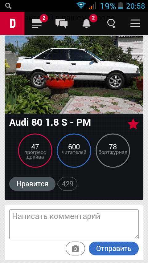 З 23 ЛЮТОГО! 1