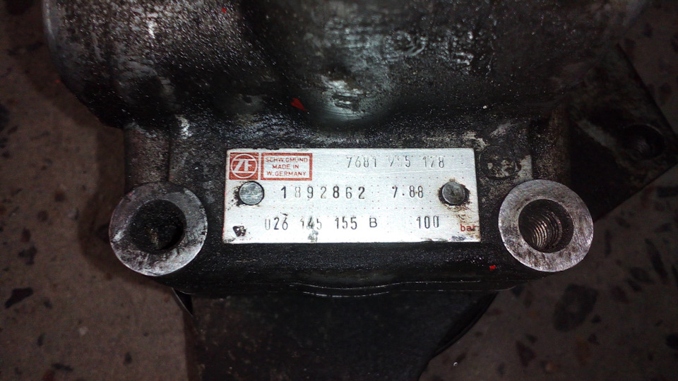 Audi 80 1.8 SF Рейка продовження 1