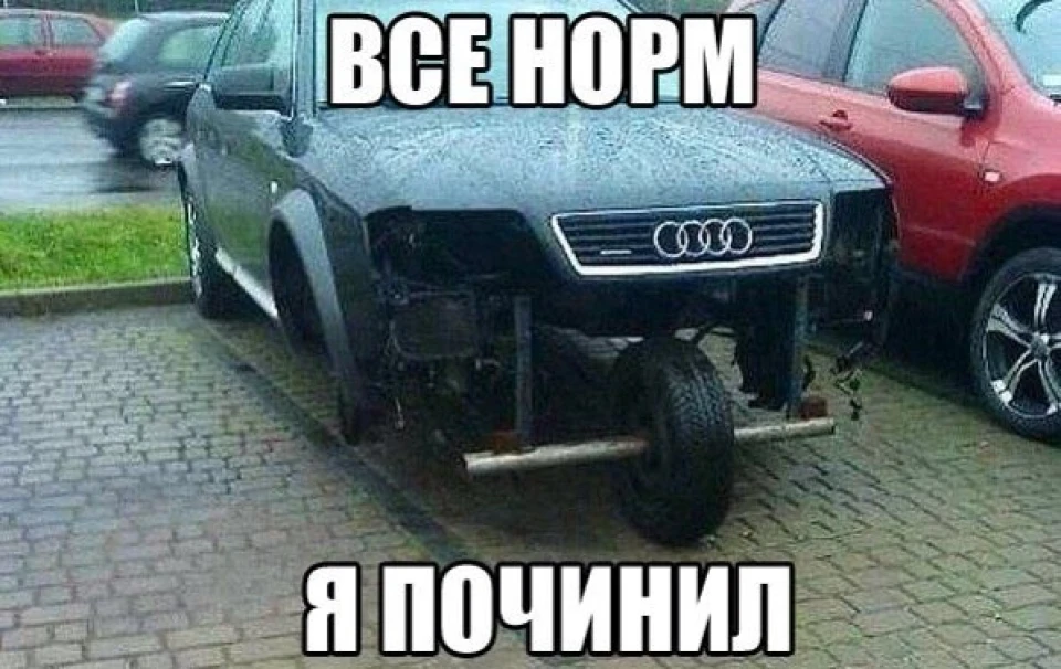 мега ремонт
