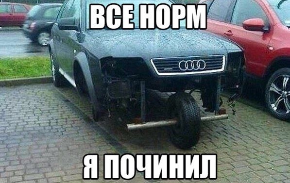 мега ремонт 1