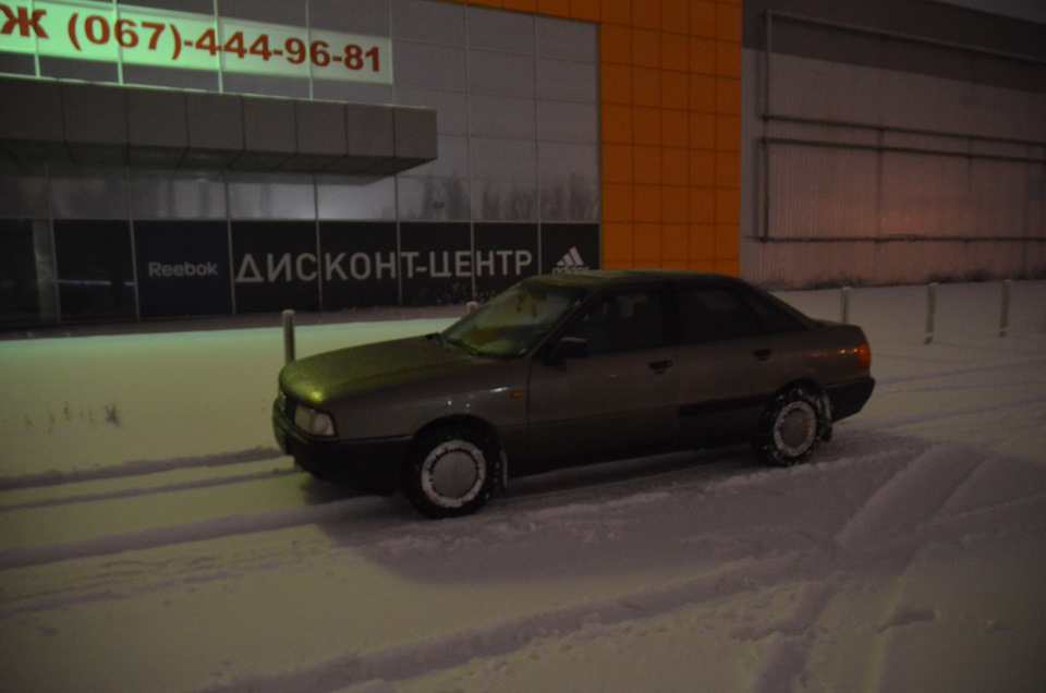 Зимовий фотосет частина 1 4