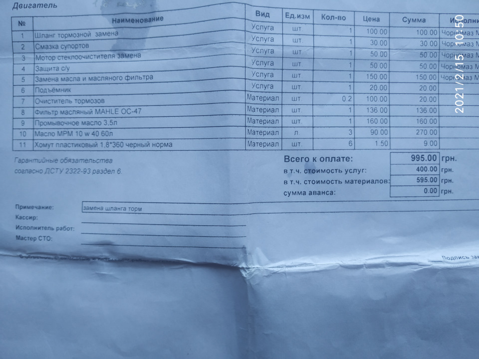 Запис, 15 вересня 2020 1