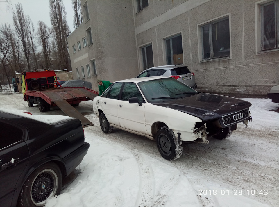Початок 2