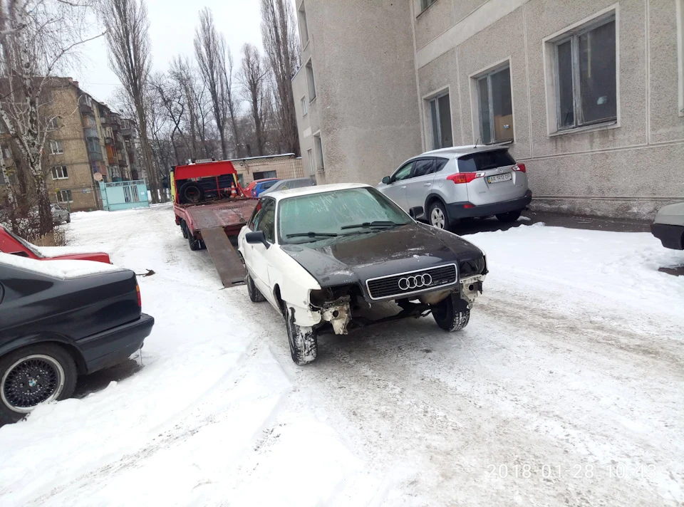 Початок