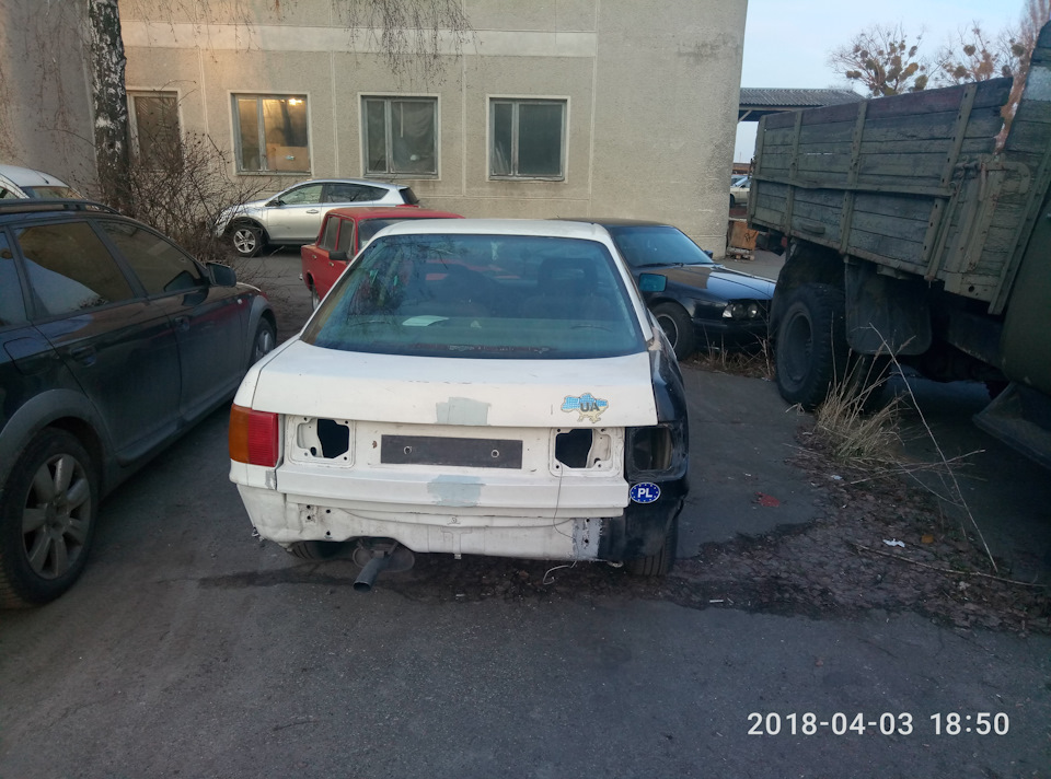 Відновлення ... 2
