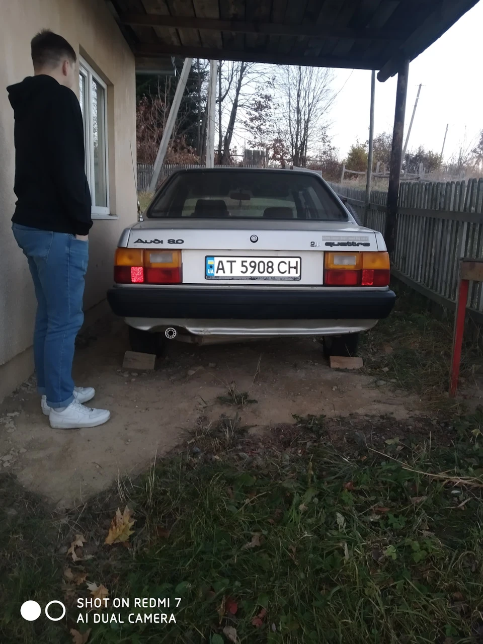 Знайдено перший власник