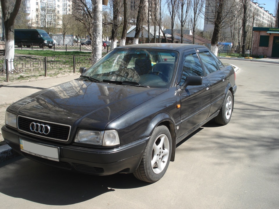 Початок... 2