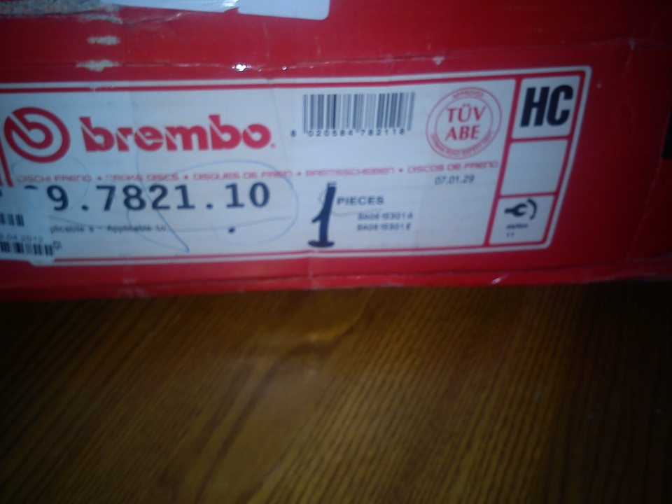 Прийшли гальмівки Brembo 4