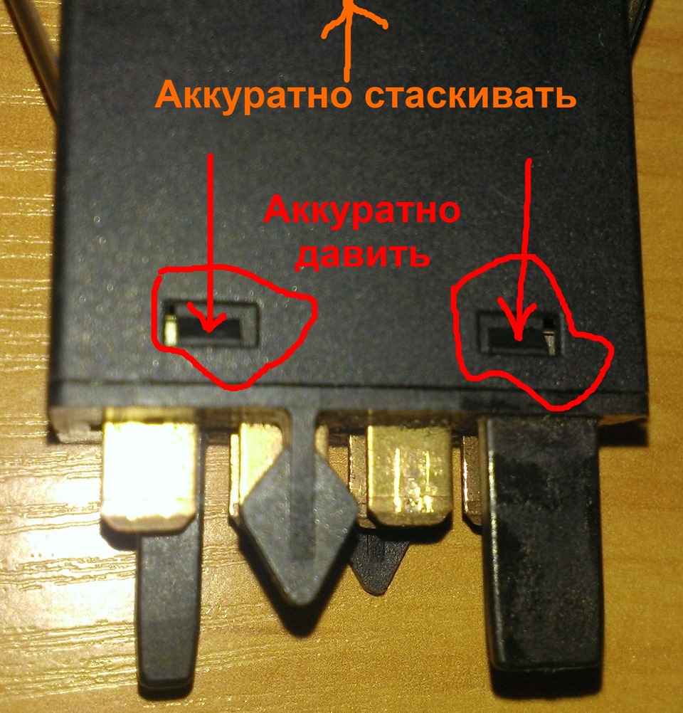 Кнопка аварійки від B4 до B3 4