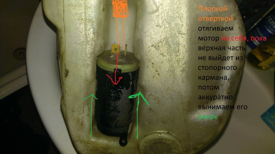 Коротка розповідь про те, як витягнути мотор омивача з бачка 1