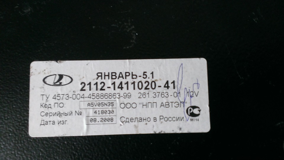 Підлокітник, мізки, спойлер 5