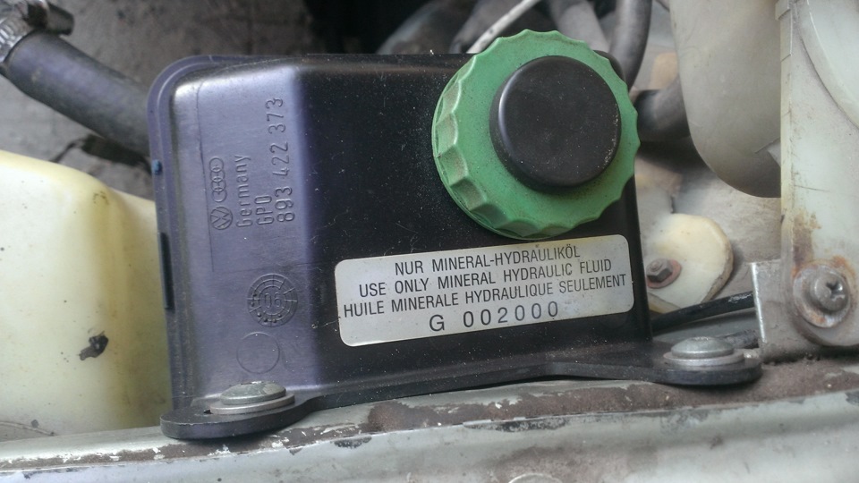 Встановив ГУР 5