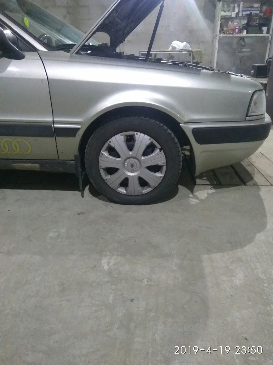Важелі в4