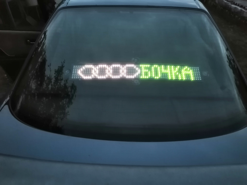 Emodis. LED панель на авто! 1