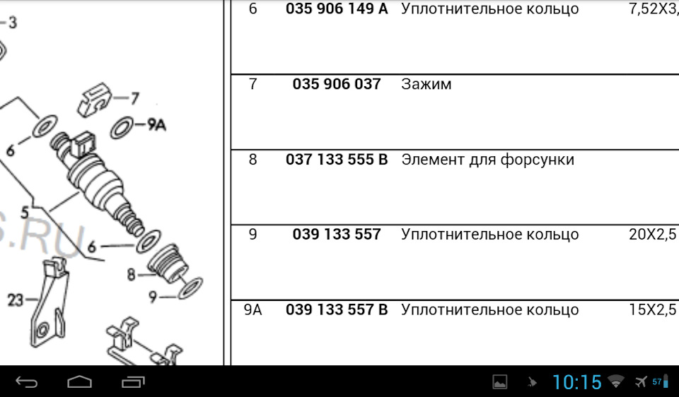 потрібна допомога (у кого двигун ABK) 1