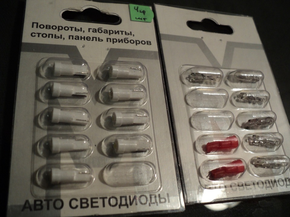 Подсветка кнопок 2