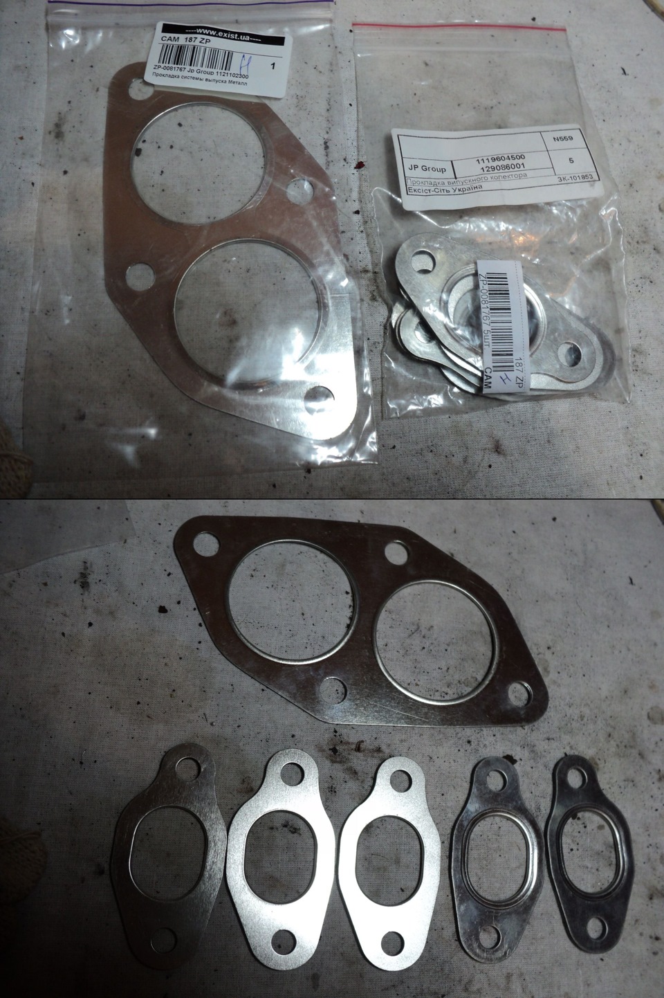 SWAP ч2. Випускний колектор. 4