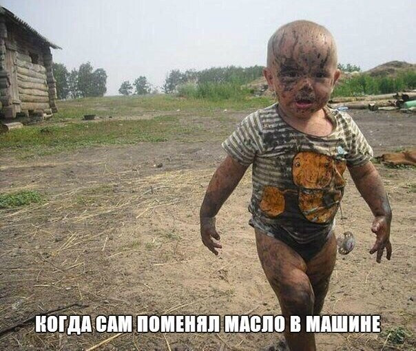Заміна мастила, масляного та повітряного фільтрів. 1