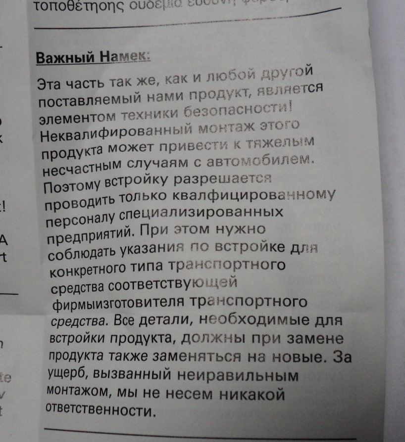 Заміна заднього правого ступичного підшипника 4