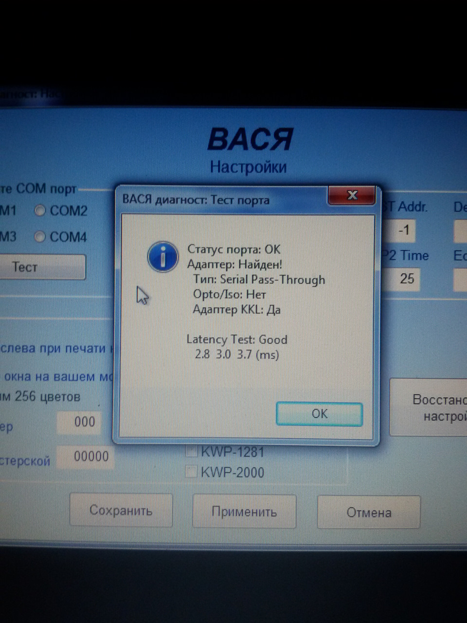 Проба пера в діагностиці з KKL) 3