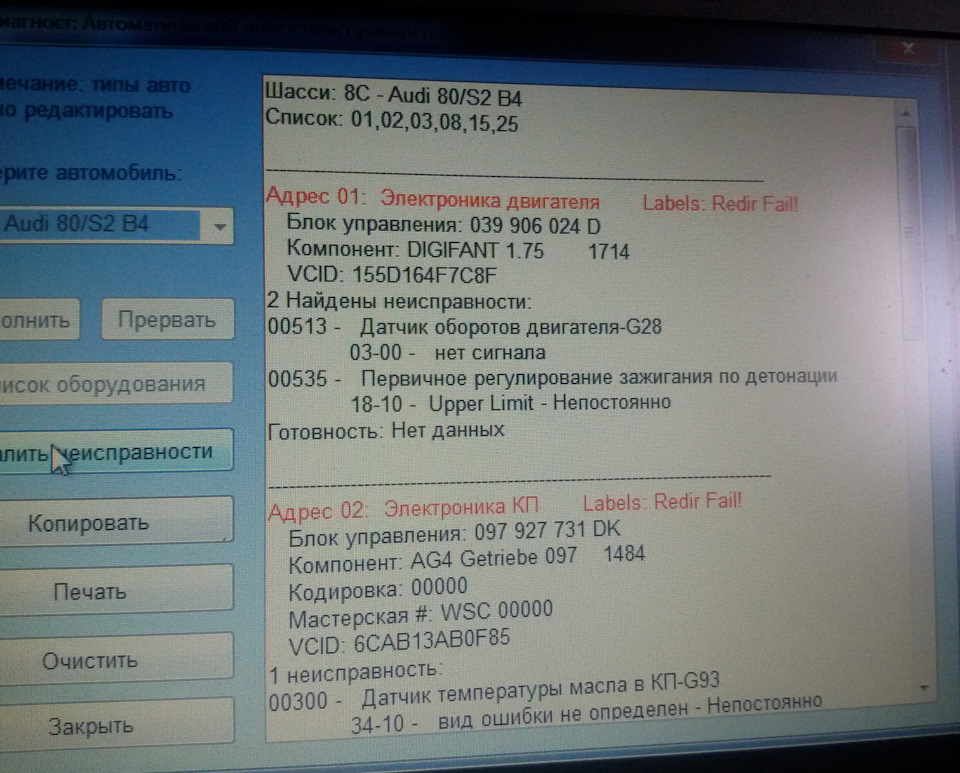 Проба пера в діагностиці з KKL) 4
