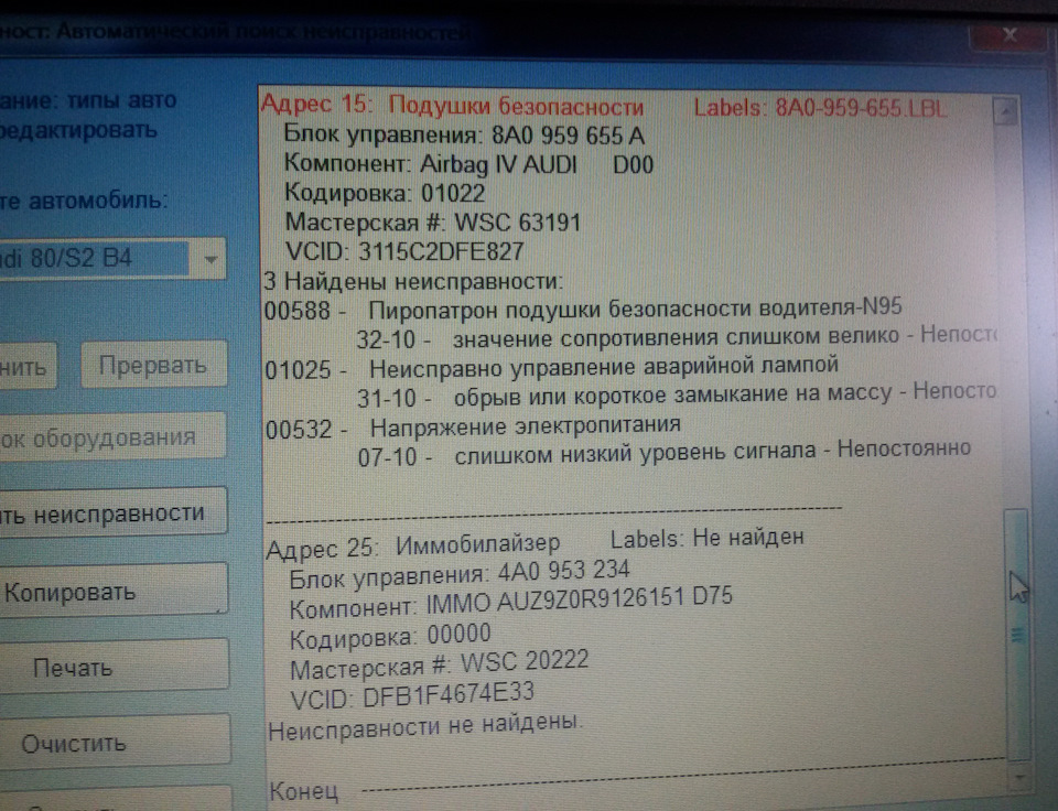 Проба пера в діагностиці з KKL) 5