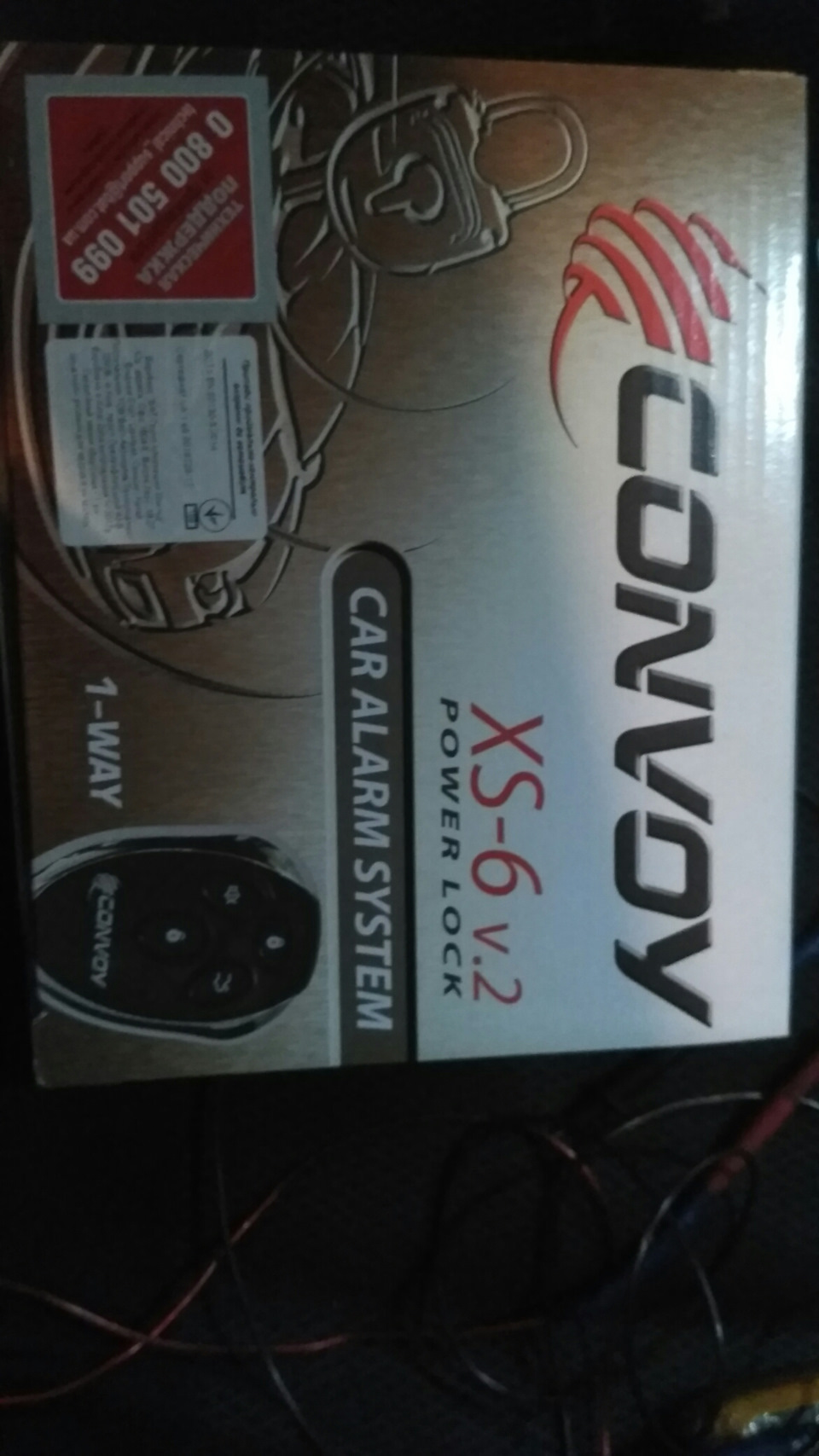Нова сигналка 3