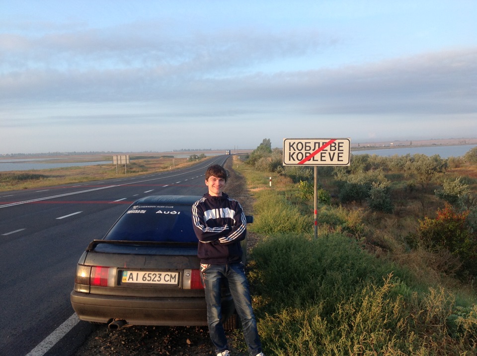 поїздки на ауді 2