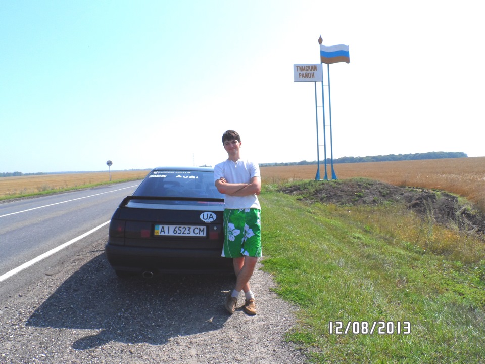 поїздки на ауді 4