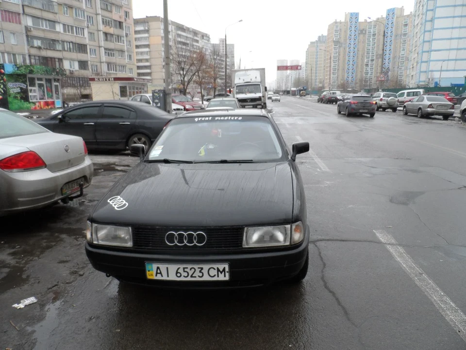 продав