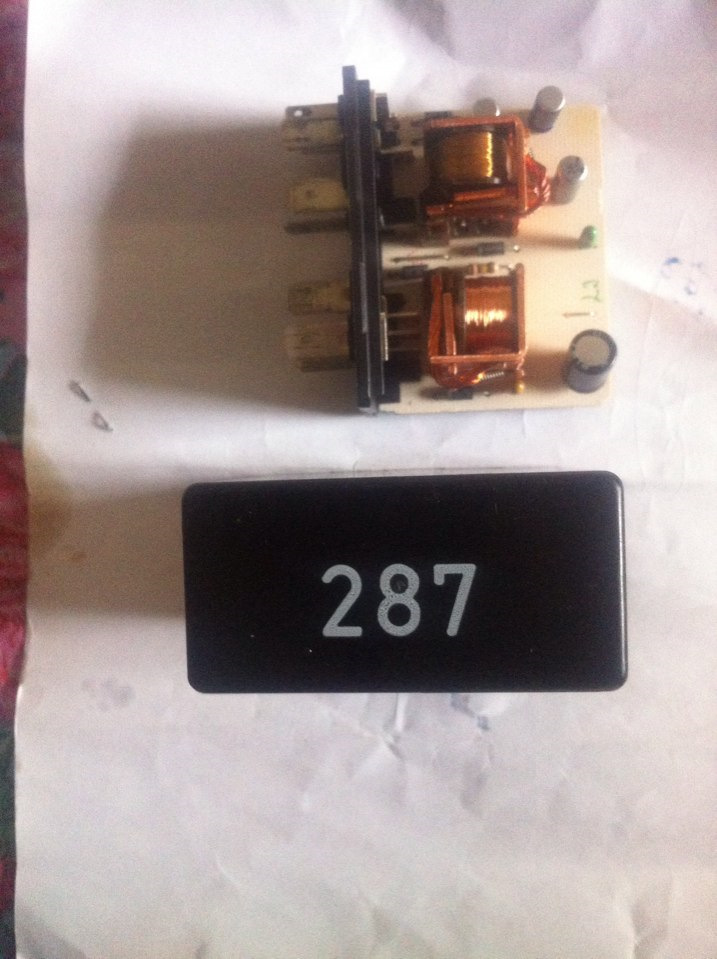 Реле 287(ЄСП, люк) 2