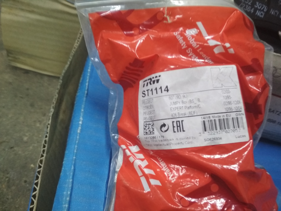 Комплект для встановлення girling 60 3