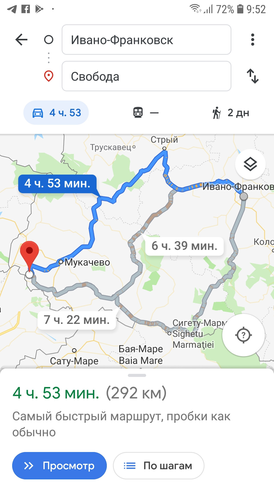 Ніштячки)) сидухи (салон) 2