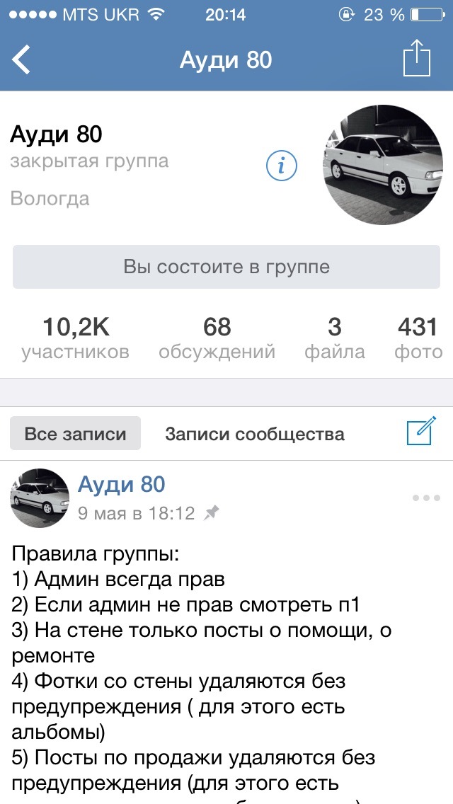 Так-то) дрібниця, а приємно) 1