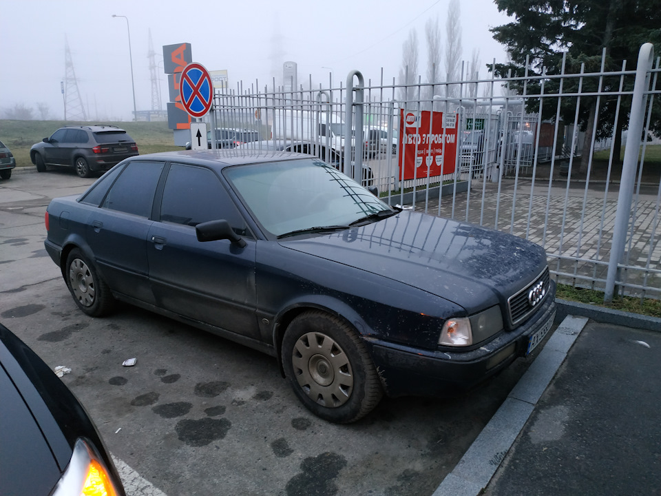 Продав свою Аудюшку. 1