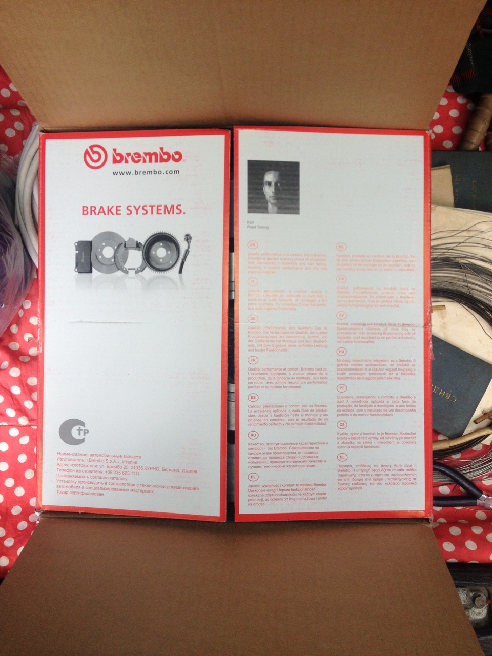 Заміна гальмівних дисків на Brembo 2