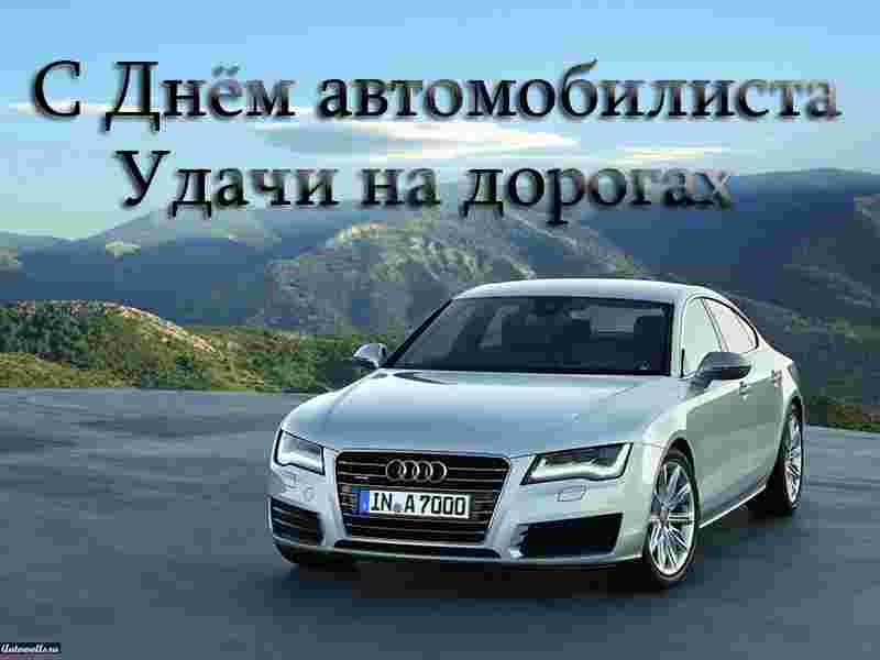 зі святом! 1
