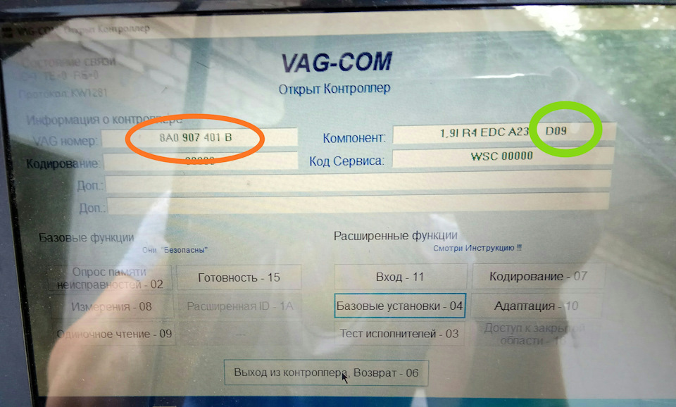 допоможіть по TDI-timing! (Питання до дизелістів) 1
