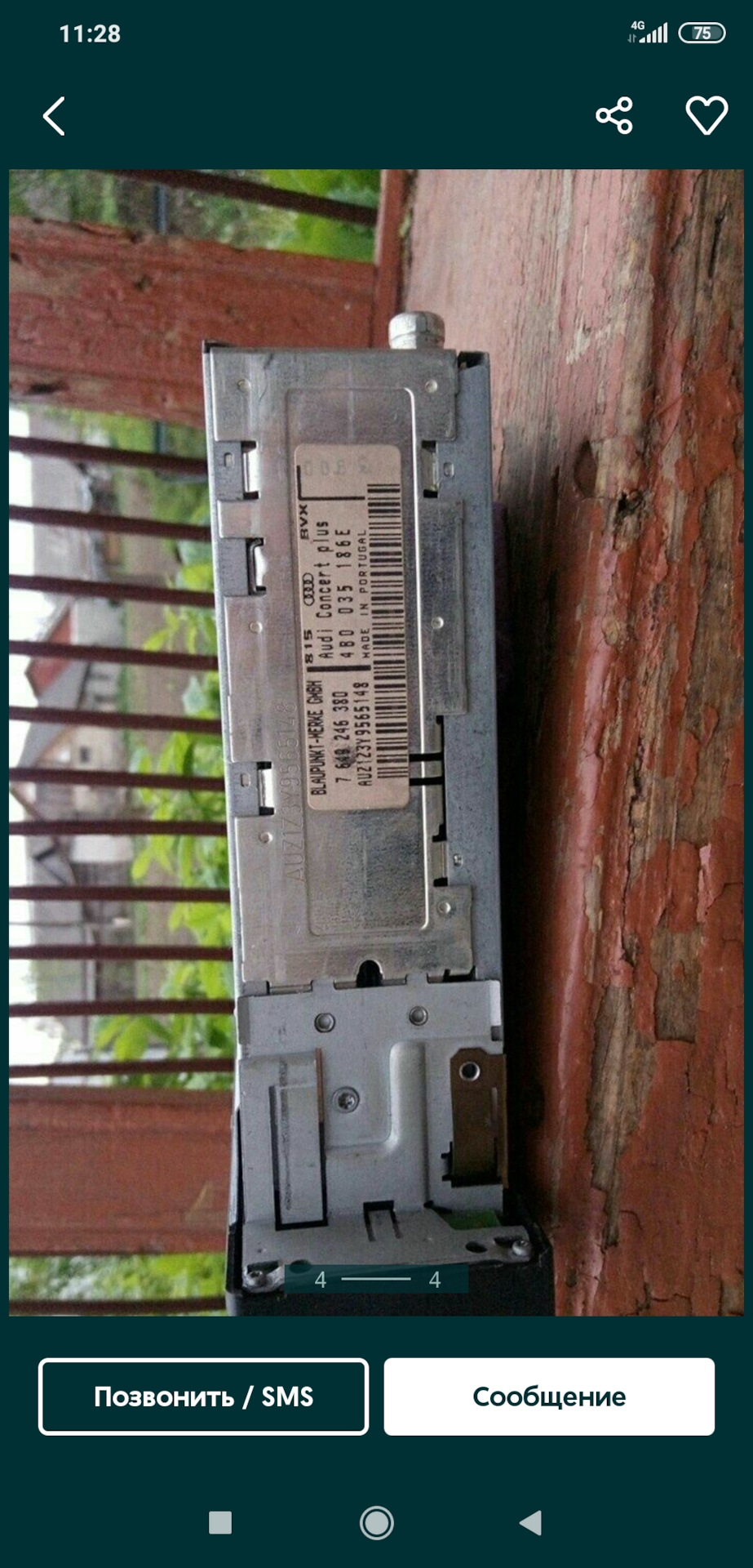 Питання щодо Audi concert plus 2