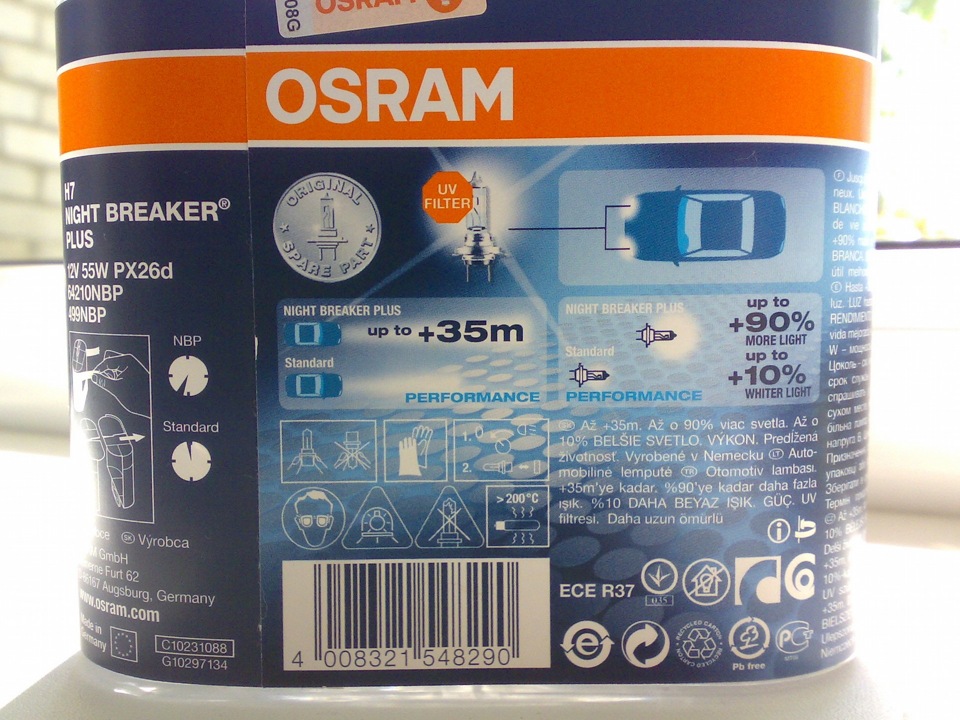 Галогенові лампи Osram Night Breaker Plus (+90%) 3